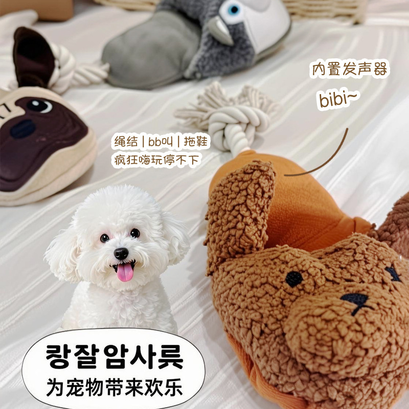 Cross-Border Japanese and Korean Simulation Slippers Plush Sound Dog Toy Rattling Paper Cotton Rope Knot Teddy Pug Self-Pleasure Pet Supplies