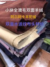 DIY�QՓ���u���^����С�Kȫ��ë�p����q���� ��q���ϿɄ��_