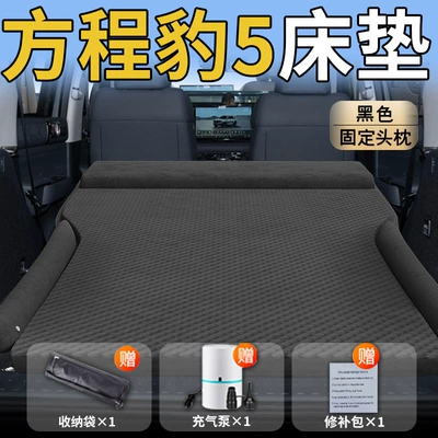 Inflatable Air Cushion, Modified Bed, Vehicle-mounted inflatable bed - equation-leopard-525-25-equation-leopard-upgraded-model-exclusively-for-formula-leopard-5-black-integrated-headrest-wave-dot-wing-model