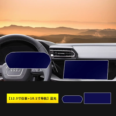 Car interior film | Car Interior Film Protection Supplies - 21-26-audi-a3a3l-123inch-instrument-101inch-navigation-blu-ray