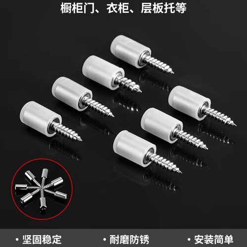 Self-tapping screws integrated shelf shelf partition glass bracket nail cabinet wardrobe board pin fixed support shelf nail bracket