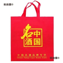 纺布中名酒杜康泸州老窖五粮液汾酒古井手提礼品白酒袋子麦麦太保