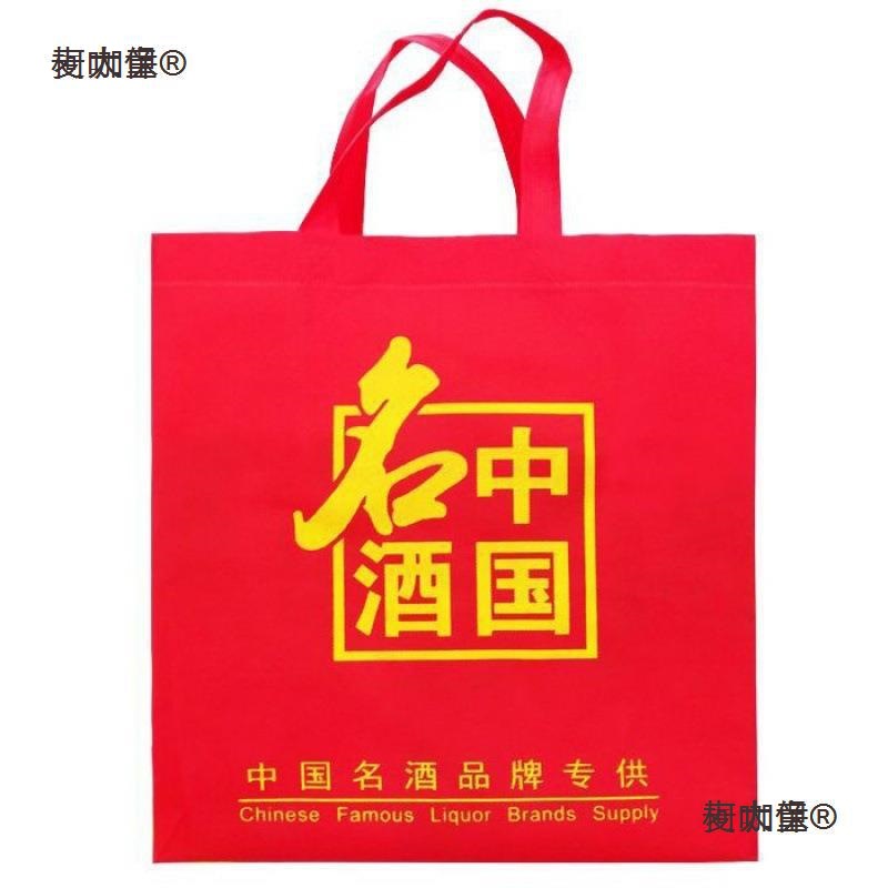 纺布中名酒杜康泸州老窖五粮液汾酒古井手提礼品白酒袋子麦麦太保