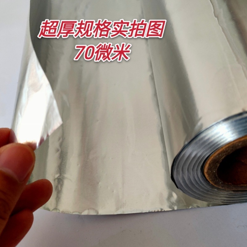 超厚画彫刻手作業工業アルミ箔実験室錫箔紙工場用ミクロン錫紙卸売り|undefined