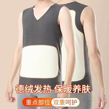 贴片背心无痕加绒加厚护肚背马甲保暖秋冬男男士打底衫打底上衣绒