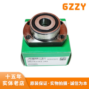 INA轴承LR200 LR201 LR202 LR203 LR204 LR205-2RSR机床轴承现货-阿里巴巴