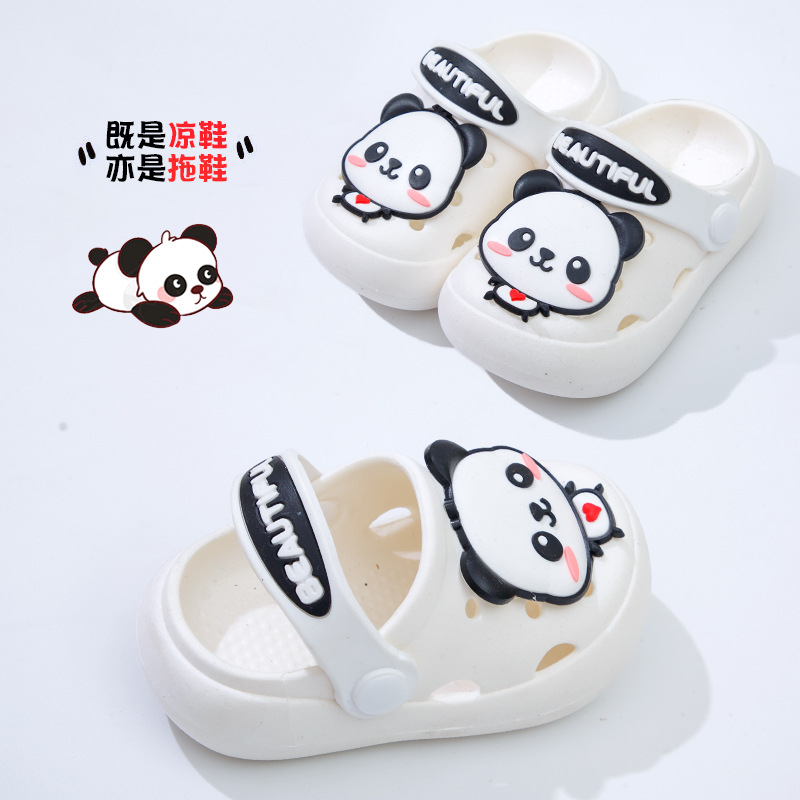 레서판다-화이트 [핫스타일]