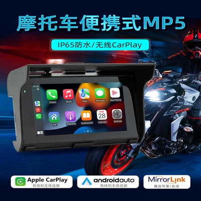 5-inch portable motorcycle car Motorcycle driving recorder