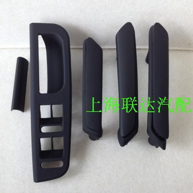 宝来帕萨特B5车门扶手底座内拉手车把手盖 车门内拉手饰盖内拉手
