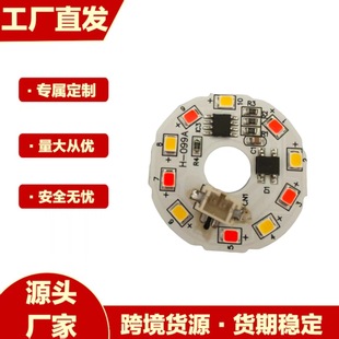 �߉�220vLED����tů����ɫ����LEDɏ���� �ɻ��� �NƬ�����о