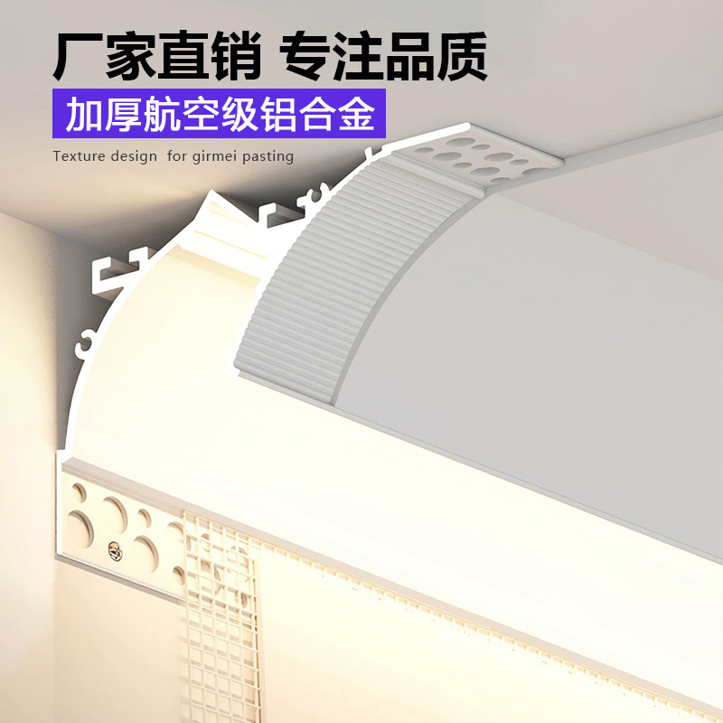 Suspensión de la ranura de la lámpara reflectante sin techo, instalación abierta, lámpara de lavado de pared, lámpara de retorno de luz, lámpara de línea de línea de Yeso de perfil de ranura de aluminio enterrada previamente image 2