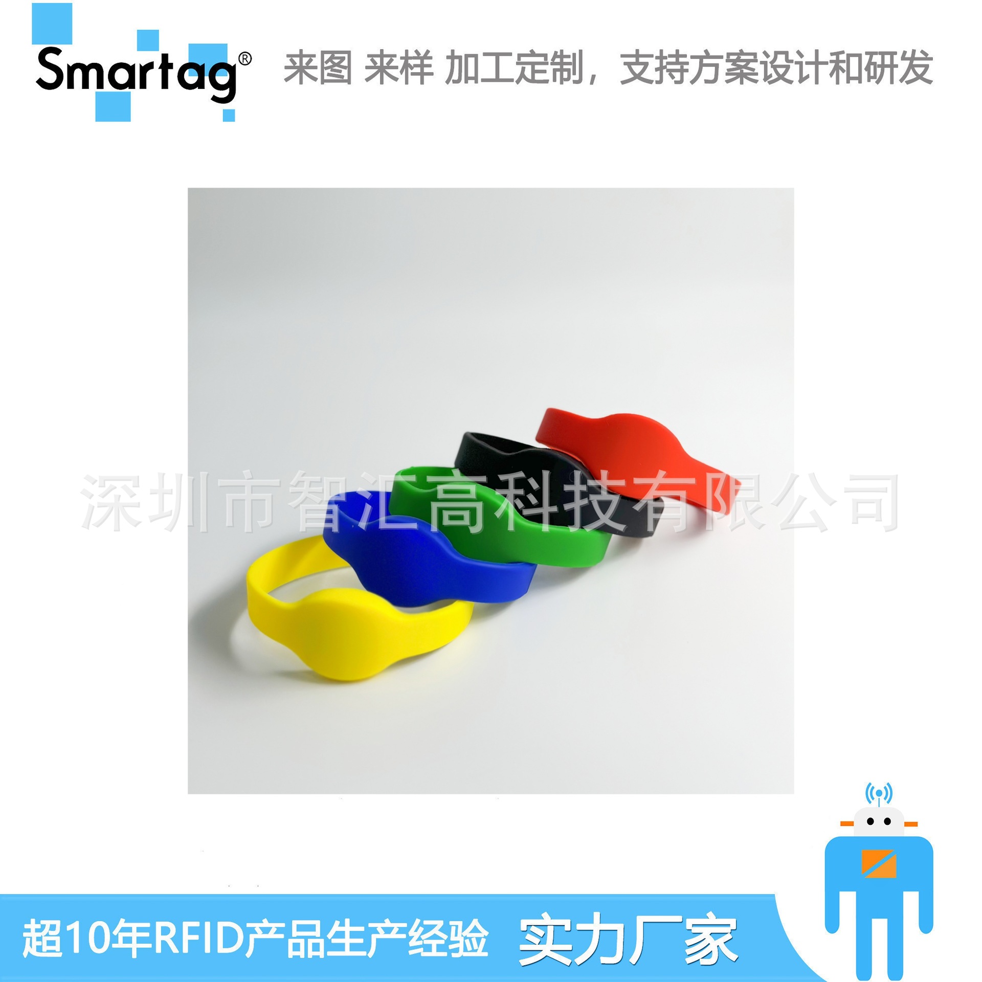 厂家rfid硅胶腕带批发感应芯片rfid手环健身桑拿洗浴nfc腕带