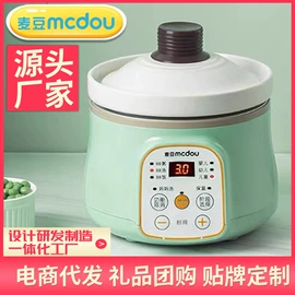 电炖锅;消毒器暖奶器;食物研磨器