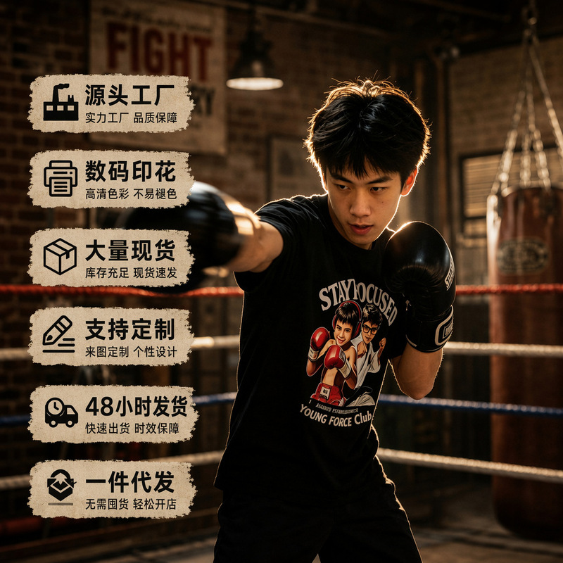 American Retro Boxing Character Print Men's Short-Sleeved T-Shirt Loose Cotton Round Neck Top American Retro Boxing Character Print Men's Short-Sleeved T-Shirt Loose Cotton Round Neck Top