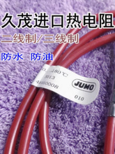 pt100�ضȂ����� PT1000������K���М�̽�^��ˮ��