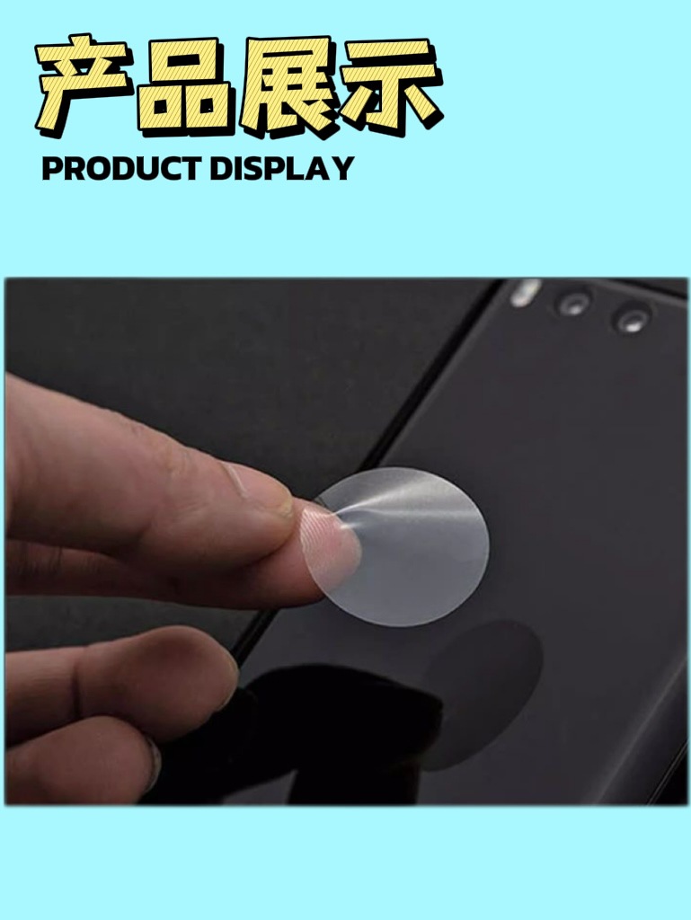 产品8.2