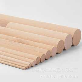 榉木棒松木棍多规格圆木棒帐篷支撑杆可打孔木棍挂衣杆实心小木棍