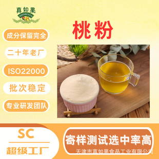 SC�S���ҷۛ_�֭��ʳƷ�����w��ϰ��ҷ۹��߷۹������a�S��