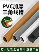 ���Ǿ���PVC���b�����[�ξW����ꎽ��b��߾�늾��ړ��l����