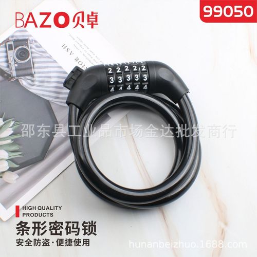 Password lock U-shaped anti-theft lock, bicycle lock, main door lock, shop door lock, chain lock