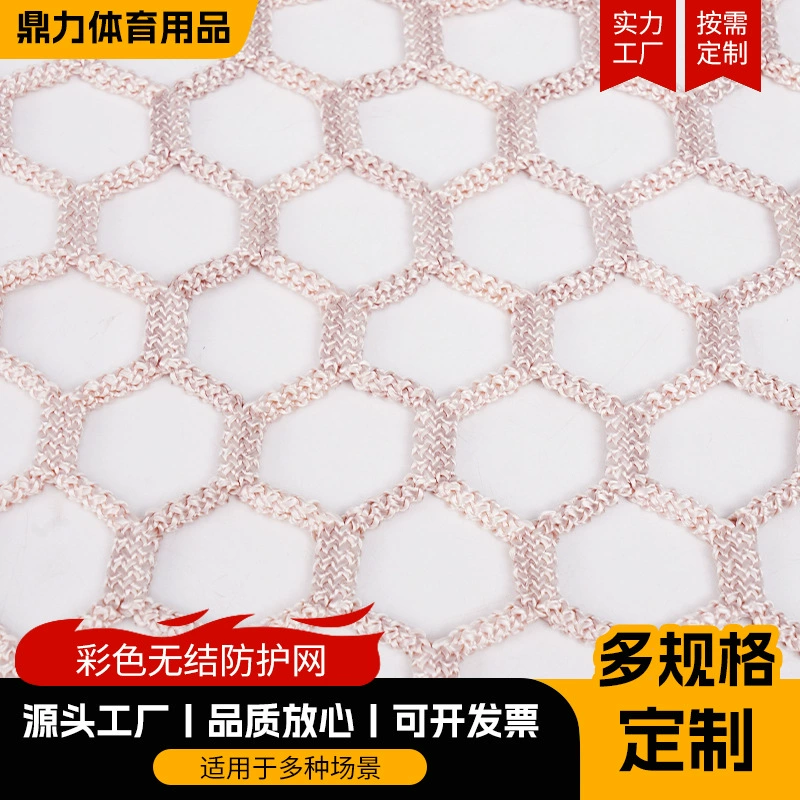 Нейлон Горнолыжный курорт Защитная сеть Футбольный баскетбольный стадион