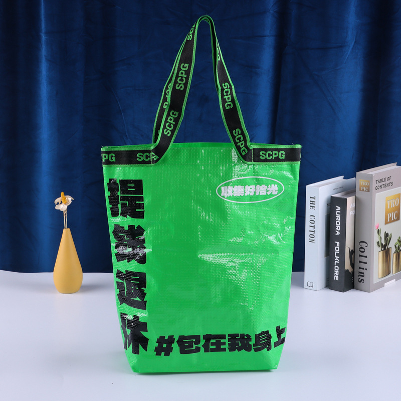 手提编织袋批发 防水覆膜蛇皮袋彩印 广告购物加厚单肩编织袋工厂