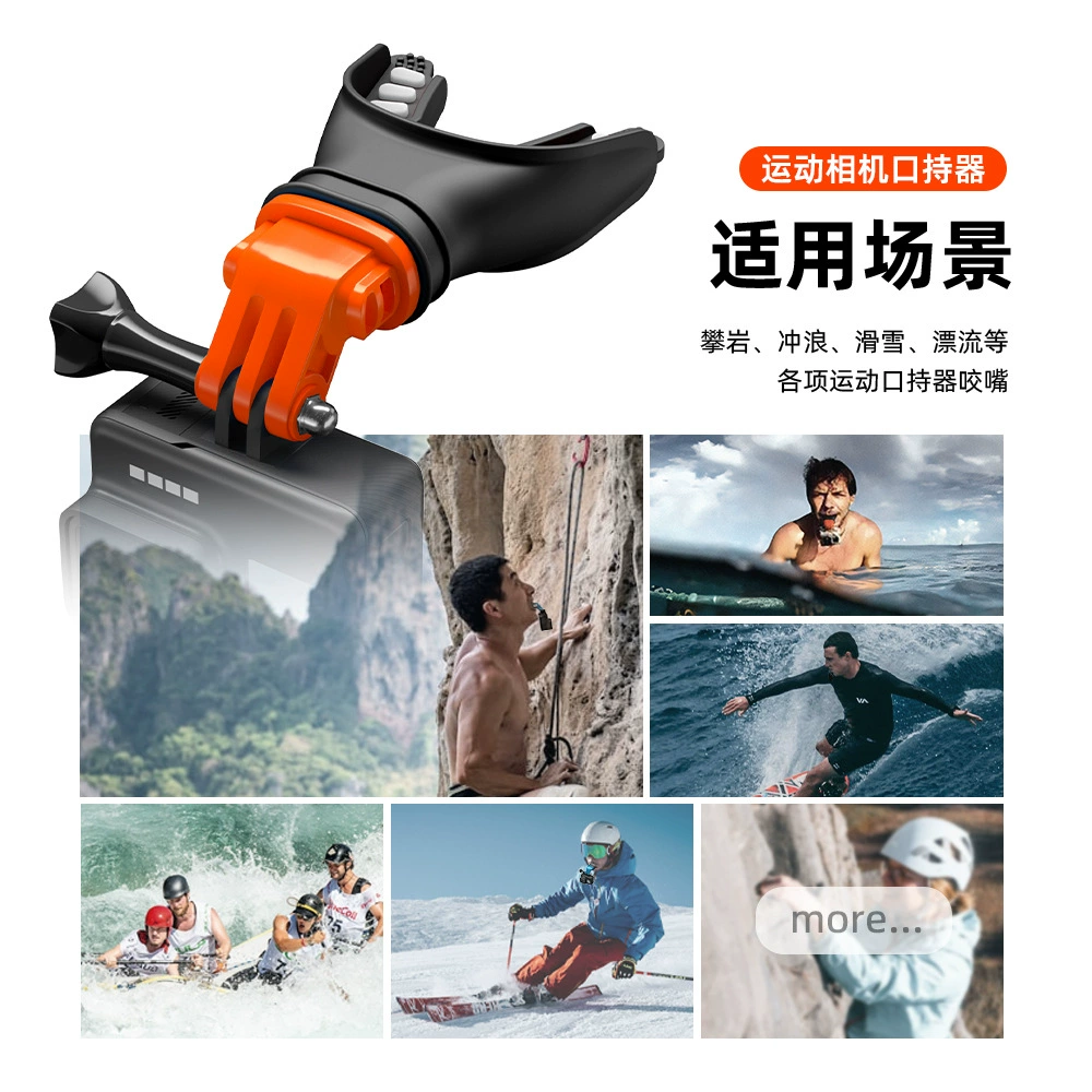 Наружный серфинг для скалолазания спорта Gopro Камера Аксессуары Удержатель вторичного силиконового двухцветного укуса для подводного плавания