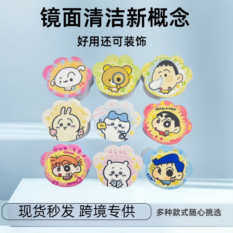 卡通猫爪镜子镜面海绵擦 家用浴室卫生间玻璃镜子除垢魔力擦跨境