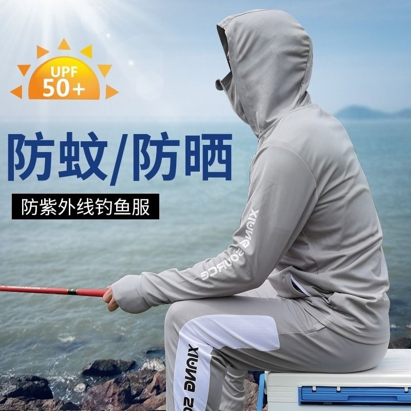 Men's fishing suit with sun protection, autumn and winter, ice silk, breathable, quick-drying, mosquito-proof, outdoor fishing suit with UV protection.