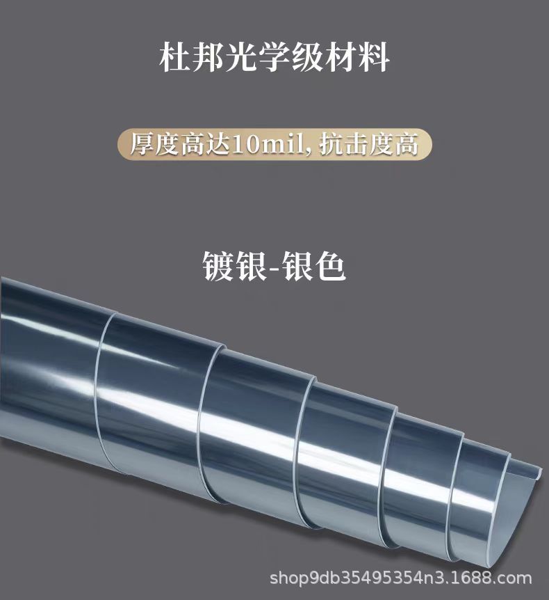 DuPont silver-plated black sunroof ice armor insulation film glass explosion-proof solar film roof sunscreen car film