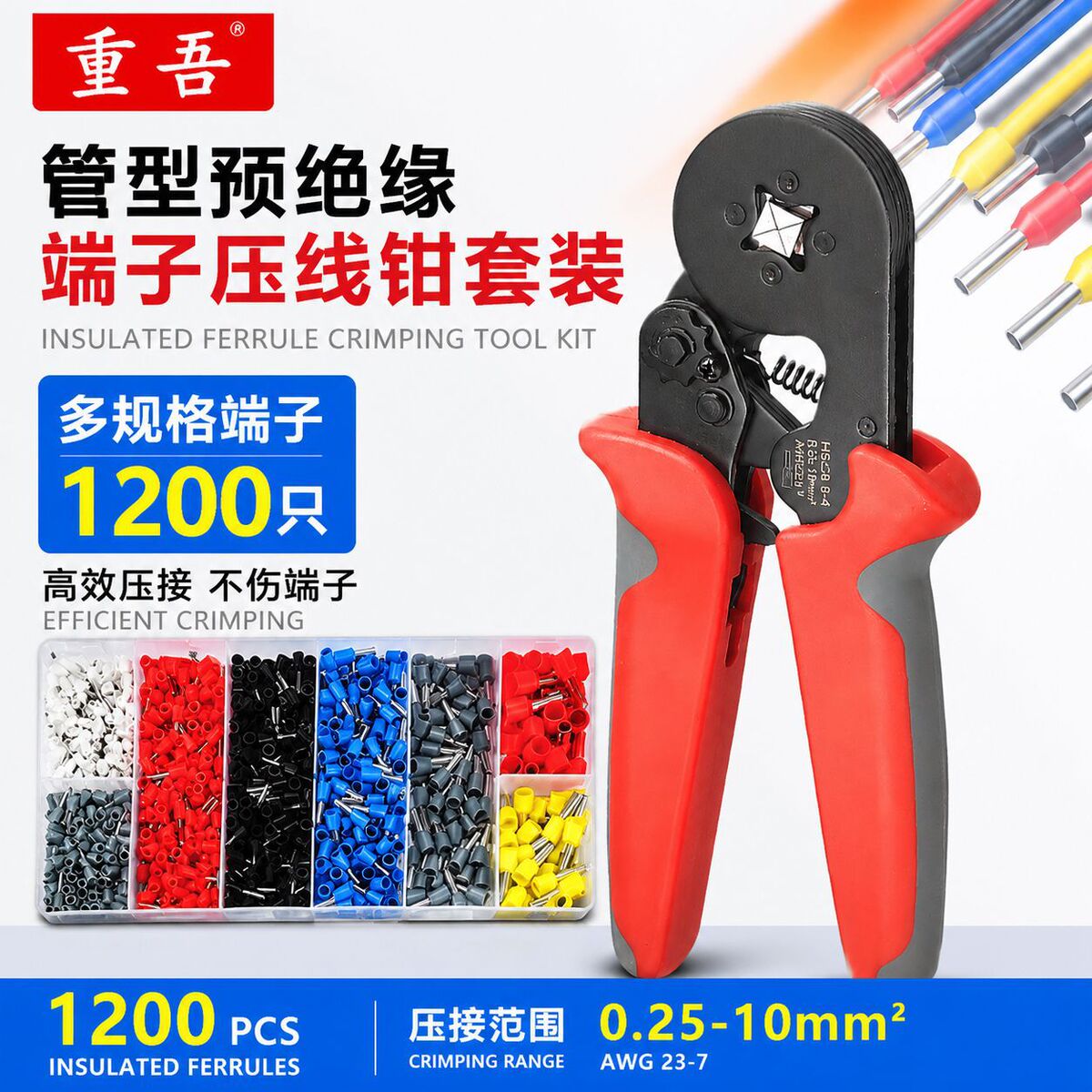 产品展示图