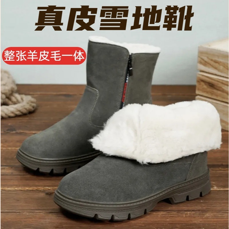 동북 겨울 모피 원피스 스노우 부츠 남성용 두꺼운 양모 부츠 따뜻하고 편안한 미끄럼 방지 고무 단독 야외