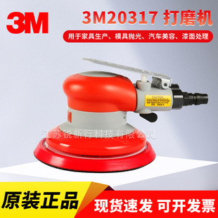 3M20317��Ӵ�ĥ�C5�米�zɰ����Ӓ���C 20319 �����m��ĥ�C