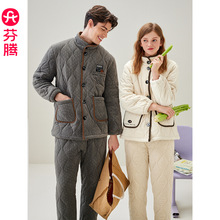 芬腾【三层夹棉抗静电】情侣睡衣冬季加厚女款加绒保暖男士家居服