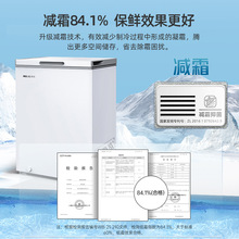 适用于美菱官方一级节能减霜小型冰柜家用冷藏全冷冻两用白色新款