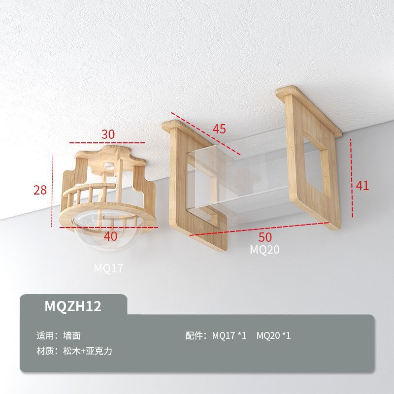 MQZH12 공중 조합 3