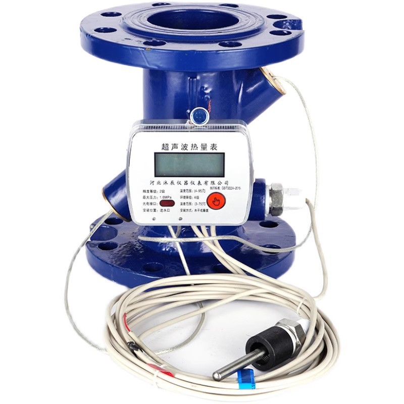 超声波热量表 中央空调冷热能量计暖气管道供热力管计量表DN50