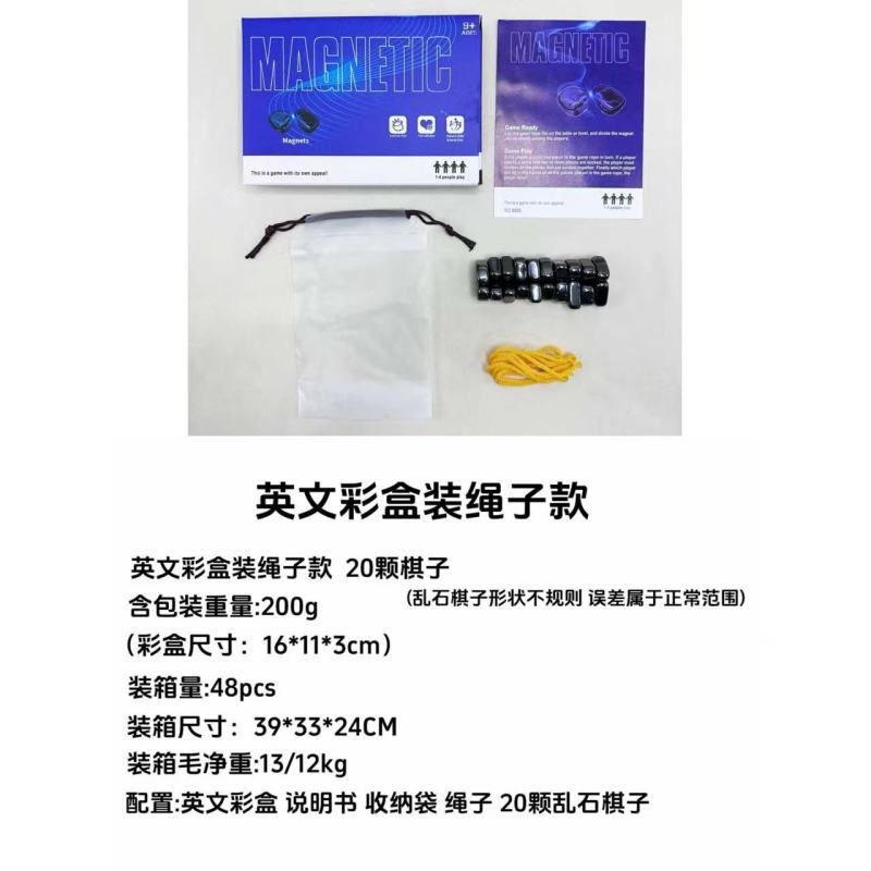 8888/English Color Boxed Rope Style-Rock Magnetic 20 Magnetic