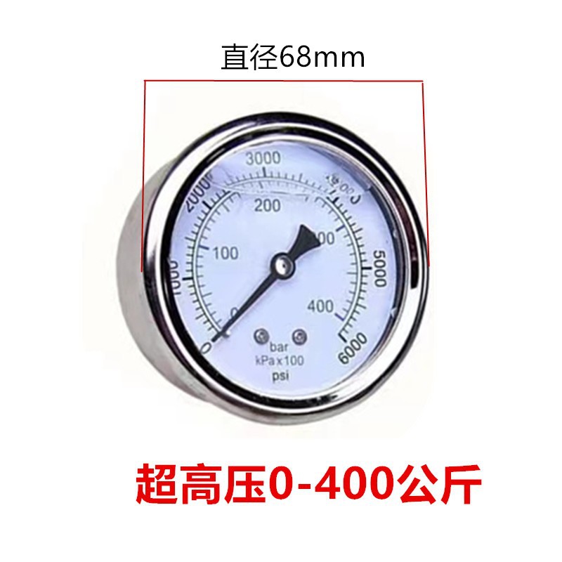 压清洗机洗车机泵头压力表通用250 400公斤耐震抗震压力表X20