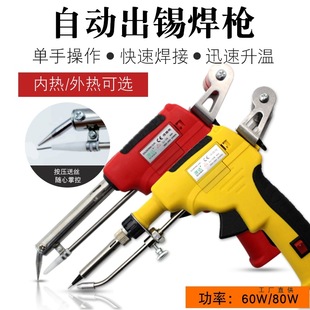 �քӺ��a���Ԅ����a����F���b��ʽ���a�C60W 80W�֘�ʽ���F��M^