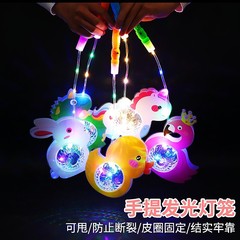 春節卡通兔子閃光手提星空球燈籠發光恐龍玩具波波球元旦夜市地攤