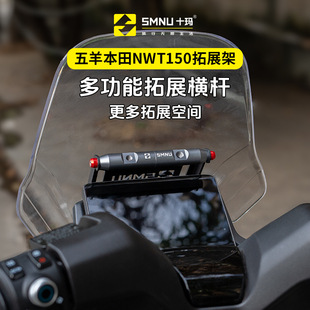 SMNUʮ���m�ñ���NWT150���b���L���M�U��չ���֙C����ӛ䛃x֧��