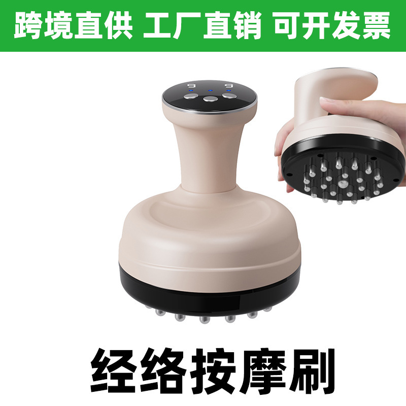 Intelligent Electric Meridian Brush, Whole Body Universal Massage Brush, Red Light Heating Leg Meridian Instrument, Rechargeable Massager