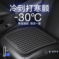ハニカムゲルカーシートクッション、高級シートクッション、夏用冷却クッション、オールシーズン対応のユニバーサル通気性シリコンカーアイスクーリングシートクッション