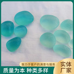 定制石笼墙填充玻璃块不规则玻璃石铺地面蓝色玻璃石庭院景观石头