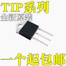 ȫ��ԭ�b TIP146 TIP162 ���bTO-218 ֱ�幦�����O��