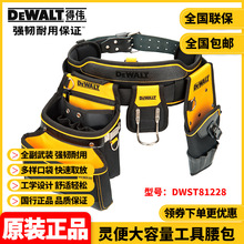 ԭװ��ΰDEWALTԭװSTAK������ϵ�д�������������DWST81228