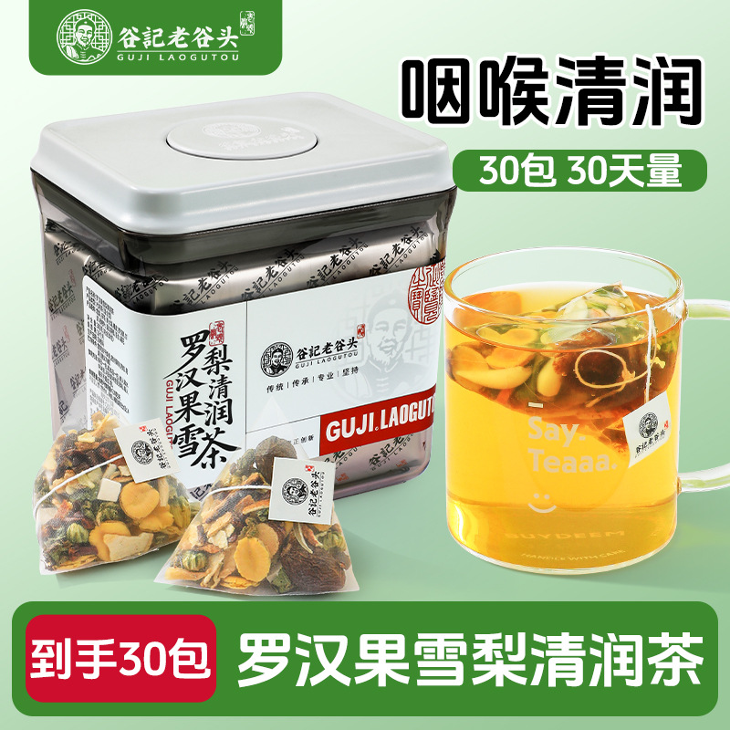 Luo Han Guo Pang Da Hai Pear Tea Blend 300g Herbal Fruit Tea for Throat Comfort overview
