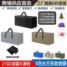 210Dţ���}�Q���ռ{������¶��Ҿ����|���|�ռ{����ˮ�ռ{��