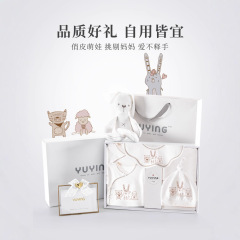 新生儿礼盒婴儿衣服用品刚出生初生宝宝满月见面礼物夏季套装用品